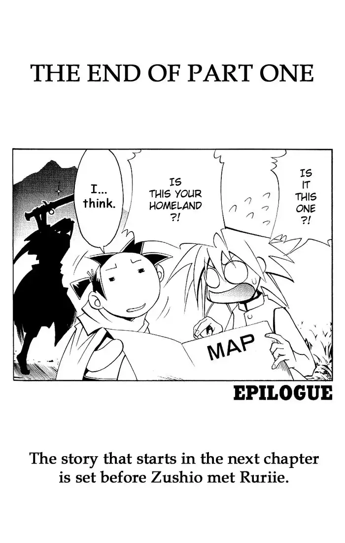 Yo no Na wa Zushio Chapter 19 24